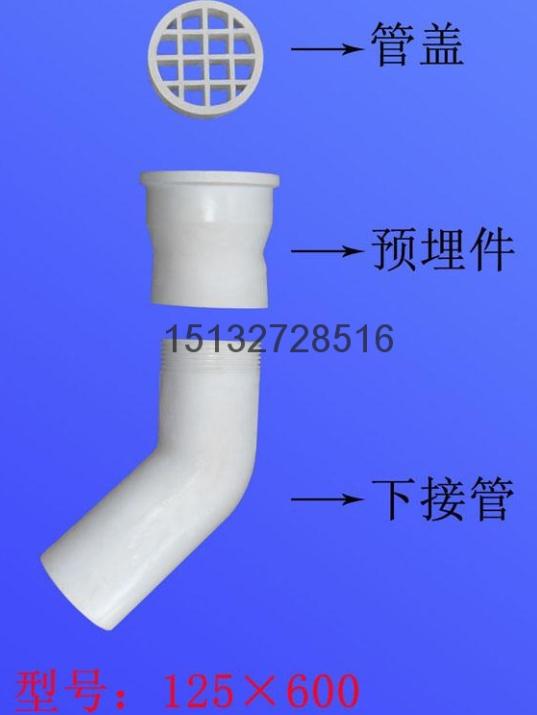 T型梁专用泄水管