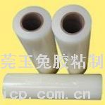 供应东莞保护膜东莞保护膜