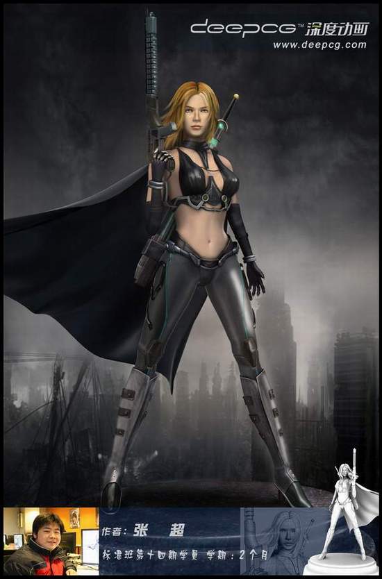 培训河北动画培训立体动画培训3d特效制作培训河北三维动画河北3d培训